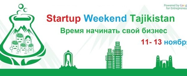 В Душанбе в первый раз пройдёт неделя стартаперов - «Startup Weekend Tajikistan»