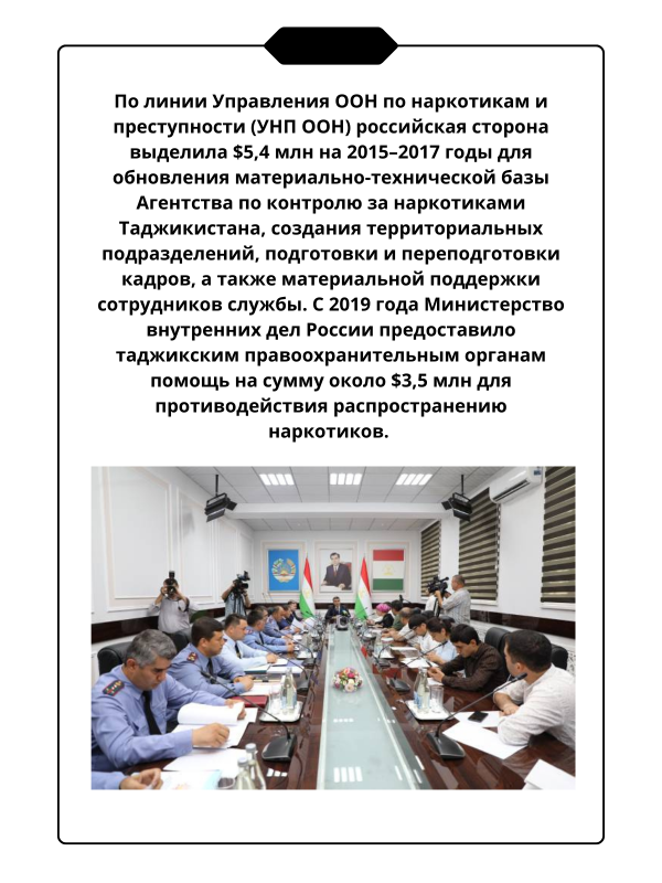 ODKB25 (3)