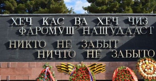 В Душанбе почтили память героев Битвы под Москвой