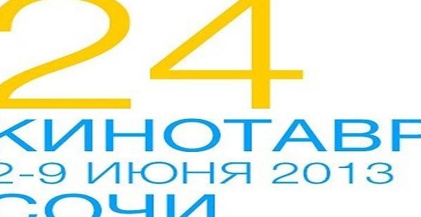 На кинофестивале «Кинотавр» покажут фильм Бахтияра Худойназарова
